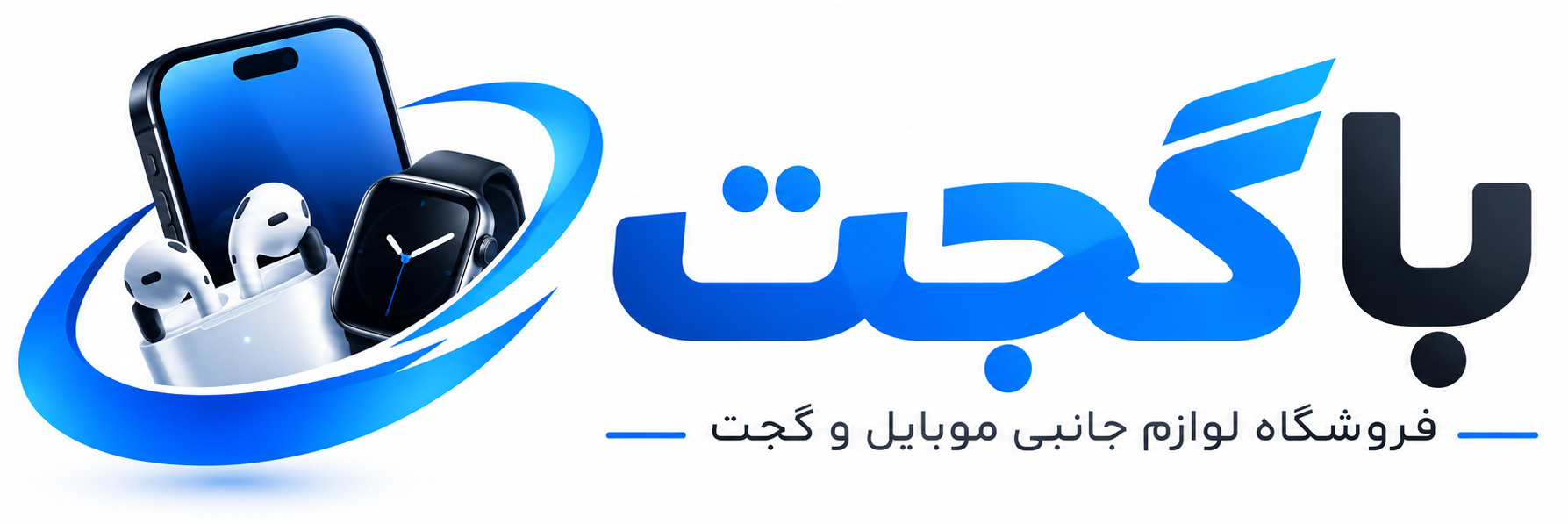 فروشگاه لوازم دیجیتال با گجت